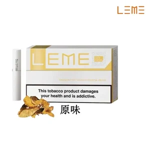 LEME 樂美 美版加熱煙彈