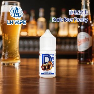 LH VAPEMY  酷涼麥根沙士煙油