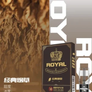 ROYAL 皇冠一代霧化彈